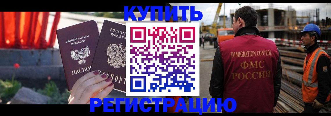 временная регистрация госуслуги в Приозерске