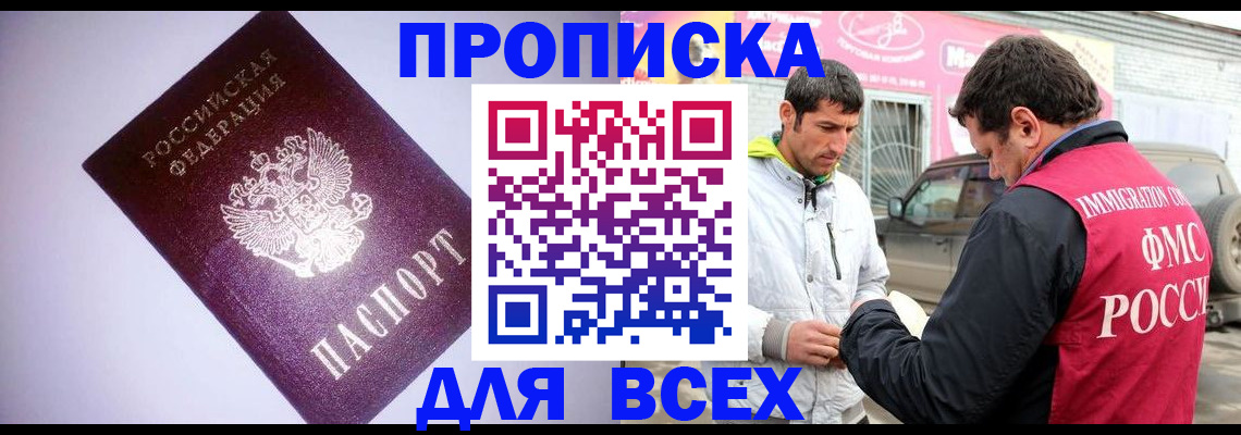 регистрация для школы в Приозерске
