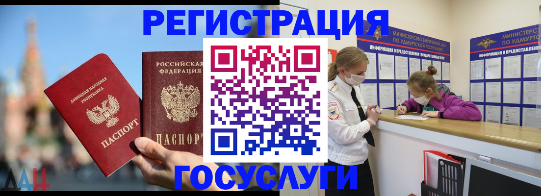 регистрация в Приозерске